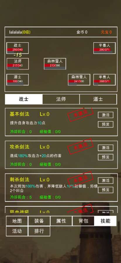 迷你传奇之城ios版6