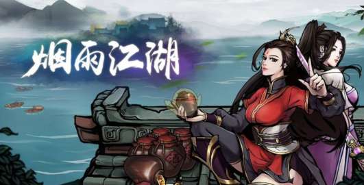 烟雨江湖画卷之谜怎么做 烟雨江湖画卷之谜任务攻略
