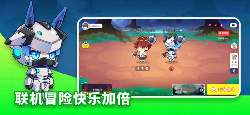 恐龙小岛ios版3