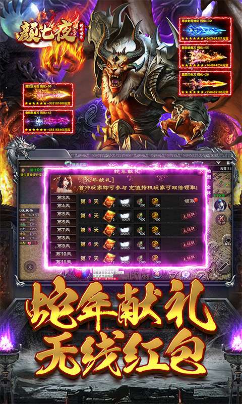 颜七夜(渡空沉默)3