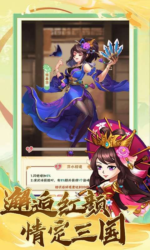 逗战神3