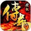 决战沙城超变合击