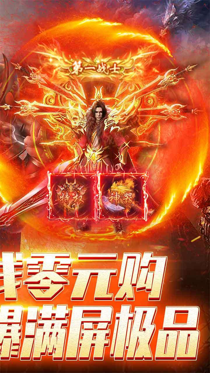 大明侠客令1