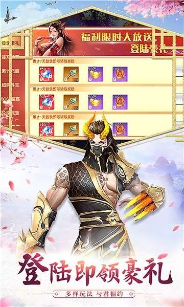 剑心吟(0.1折)3