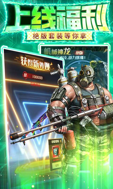 金属狂潮(0.1折高爆福利)4