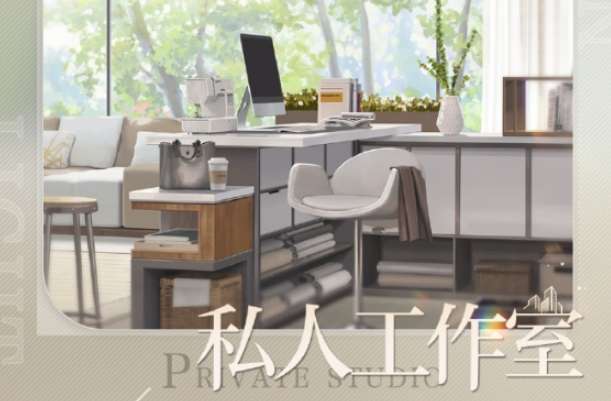 光与夜之恋私人工作室玩法上线 光与夜之恋私人工作室玩法介绍