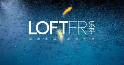 LOFTER如何切换账号