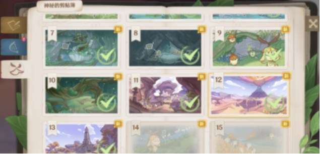 原神神秘的剪贴薄14位置攻略 有关神秘的剪贴薄14宝箱的位置一览