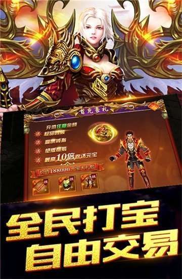 传奇仿韩版本0
