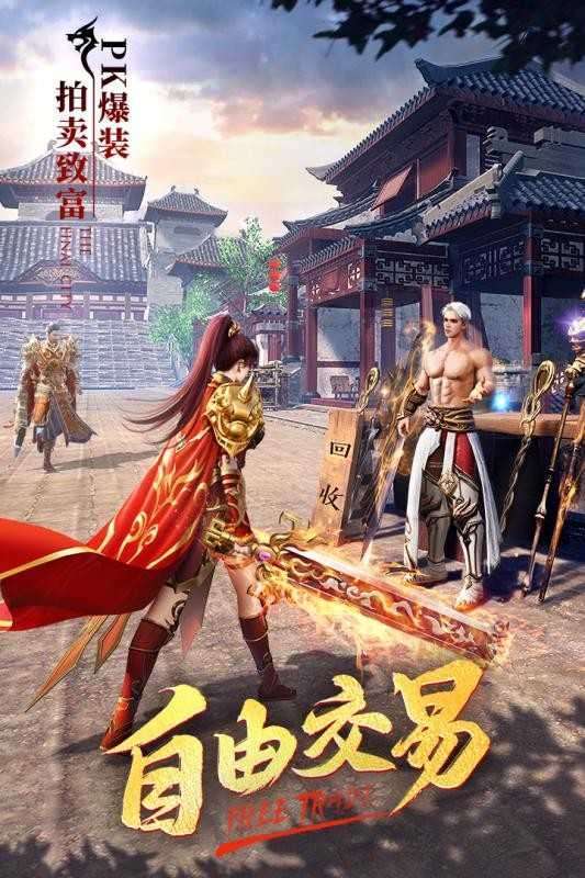 1.80黄金战神小极品0