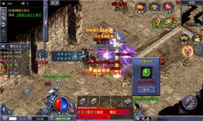 天龙攻速版0