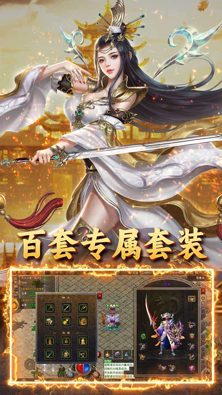 王者战神（天官神话）3