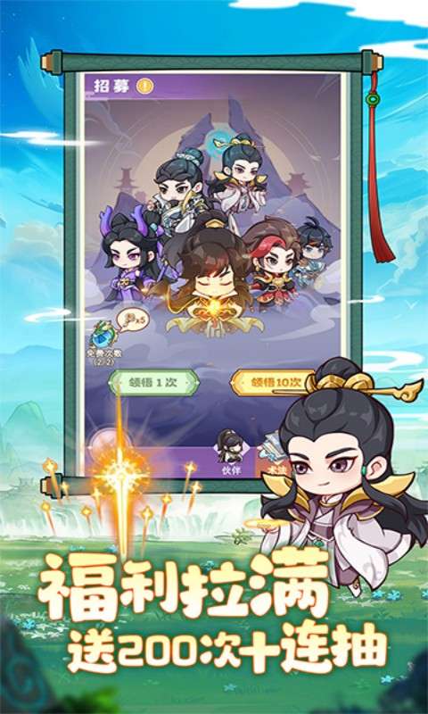 超能力冲刺2