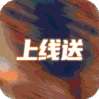 艾琳娜的夜光（送Mega火龙装置X）