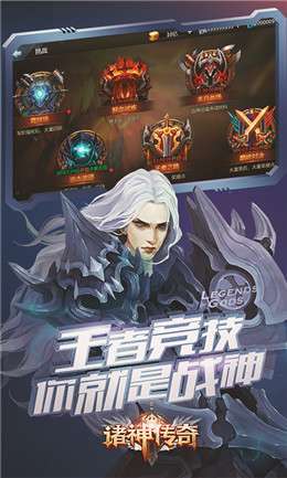 诸神传奇(迷失无限刀)0