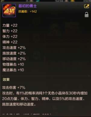 dnf手游称号怎么获得,全部称号获取方法