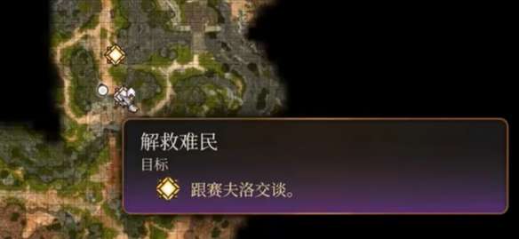 博德之门3瓦皮拉的皇冠怎么获得-博德之门3瓦皮拉的皇冠获得方法