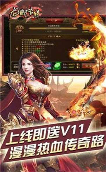 铁血攻沙之战无不胜2