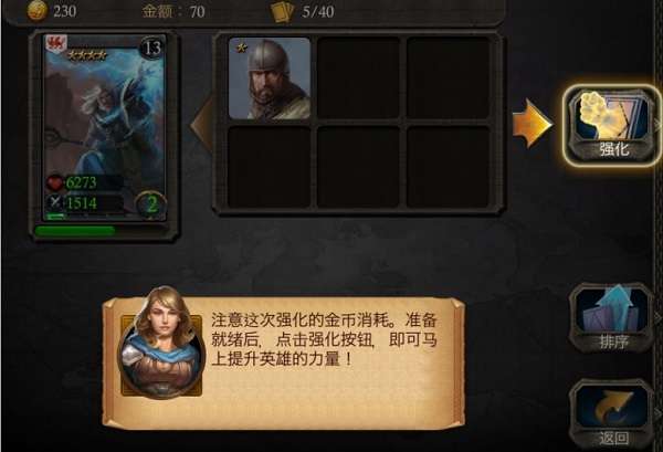 亚瑟英雄传0