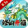 逆转漂流者（0.1折日送千元代金）-1