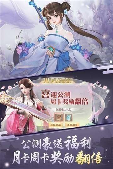 剑舞乾坤（满V送直充）1