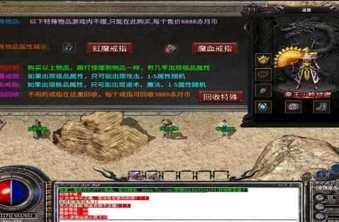 传奇光辉超爆世界3