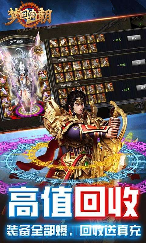梦回南朝（双刀复古魂环）3