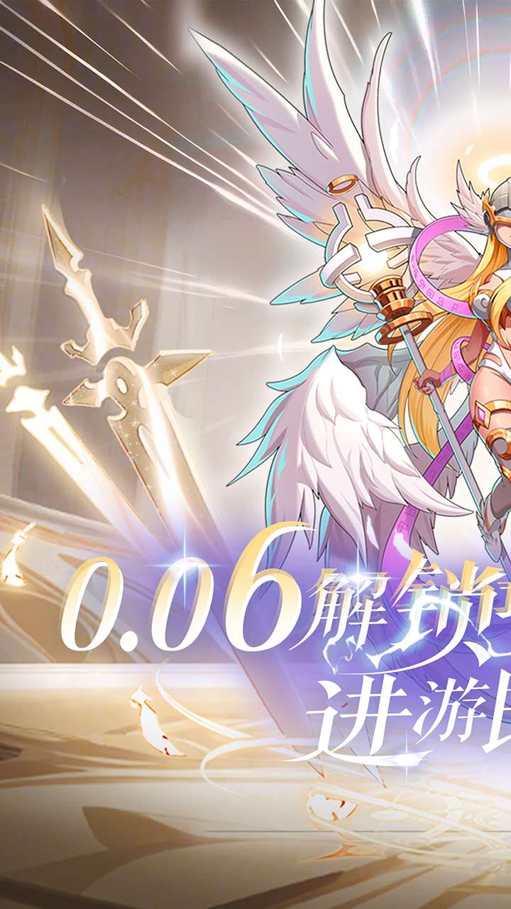 谁是大魔王（0.1折福利版）0