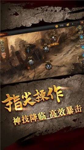 光柱裁决传奇1