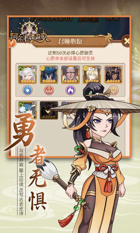 阿尔米娅赞歌（0.1折）3