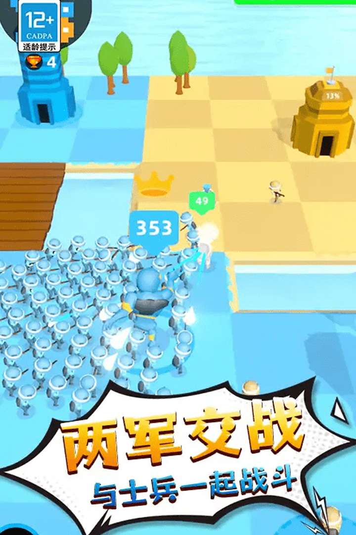 勇士历险记0