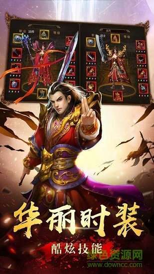 神龙毁灭0