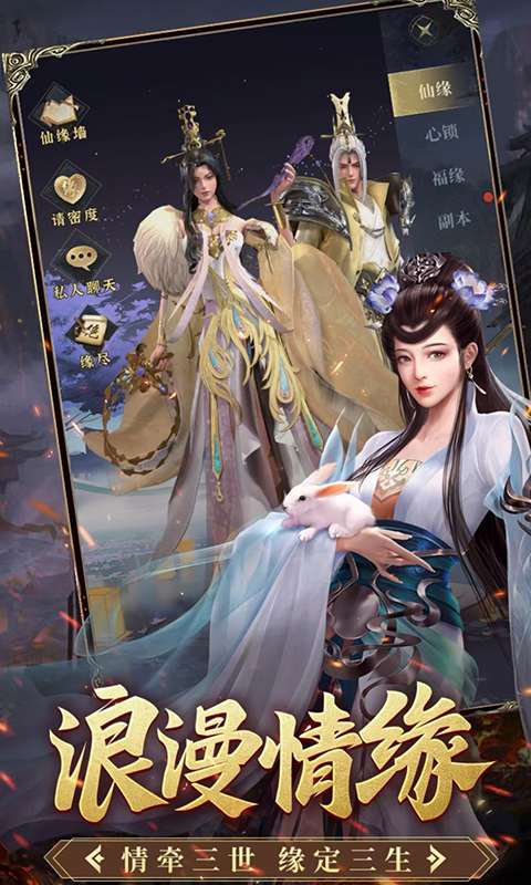 洪荒西行录1