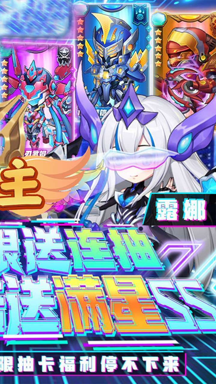 魔主（GM无限抽卡）1