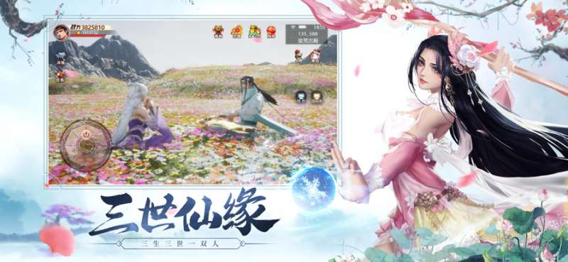 花与狐：诸世王者ios版2
