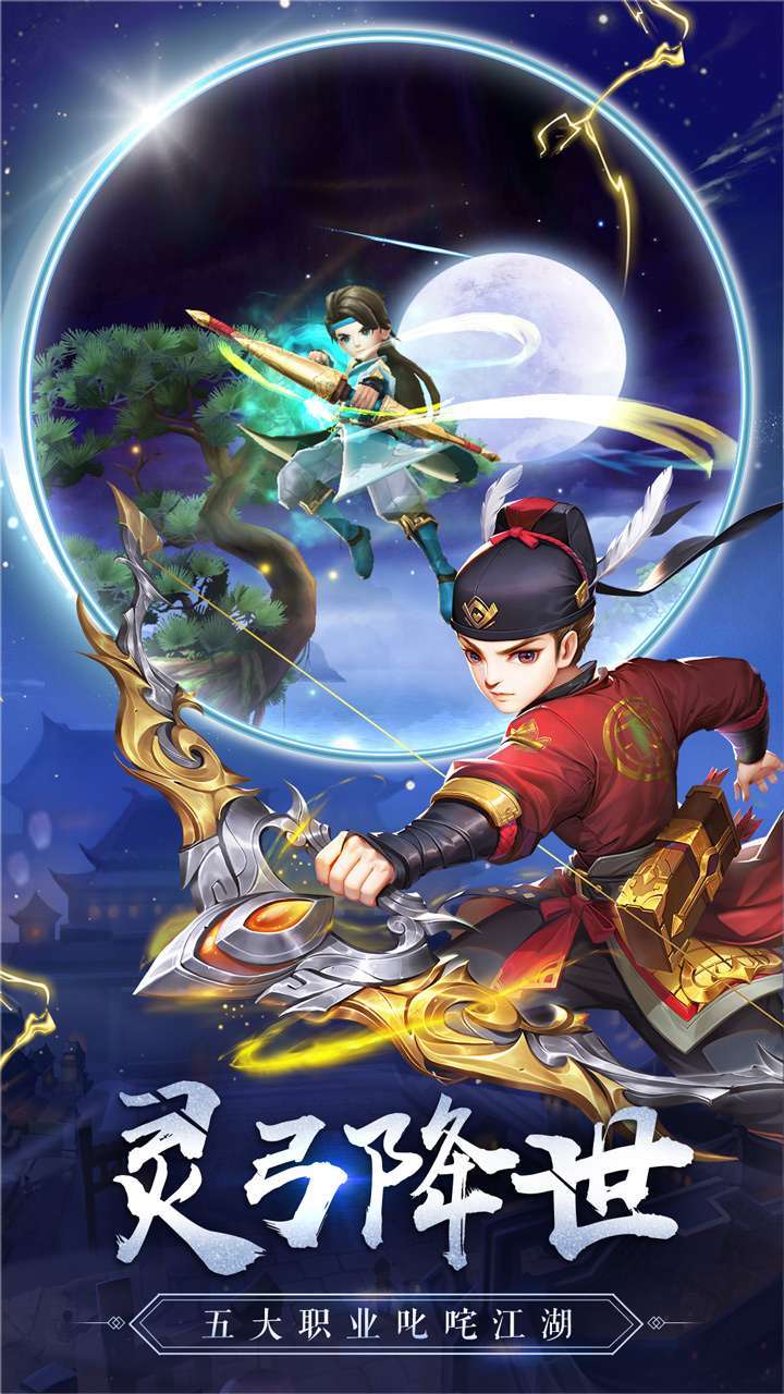 热血神剑-114