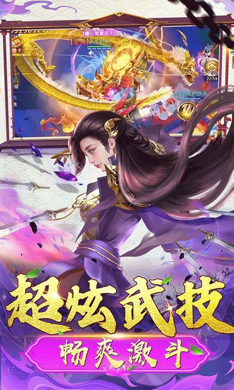 灵域修仙（超爽内部福利）4