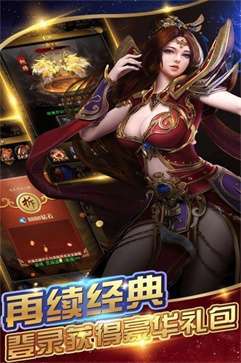 龙渊玉兔传奇2