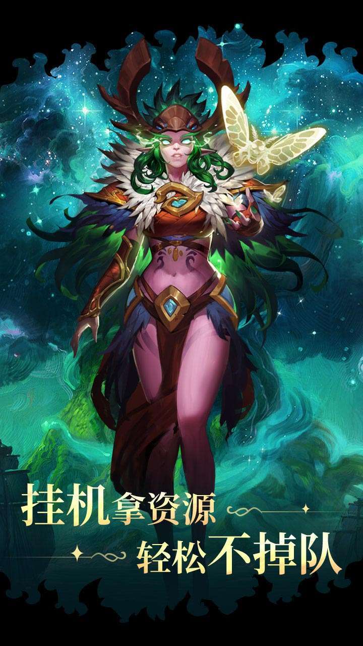 魔导英雄传说（H5）1