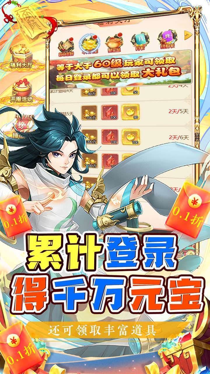 口袋苍穹（BT0.1折扣版）4