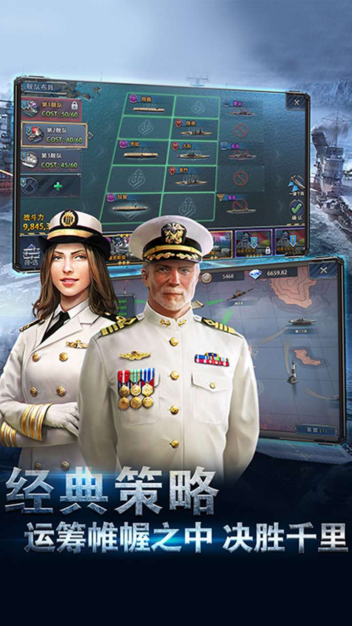 荣耀舰队（0.05折）3