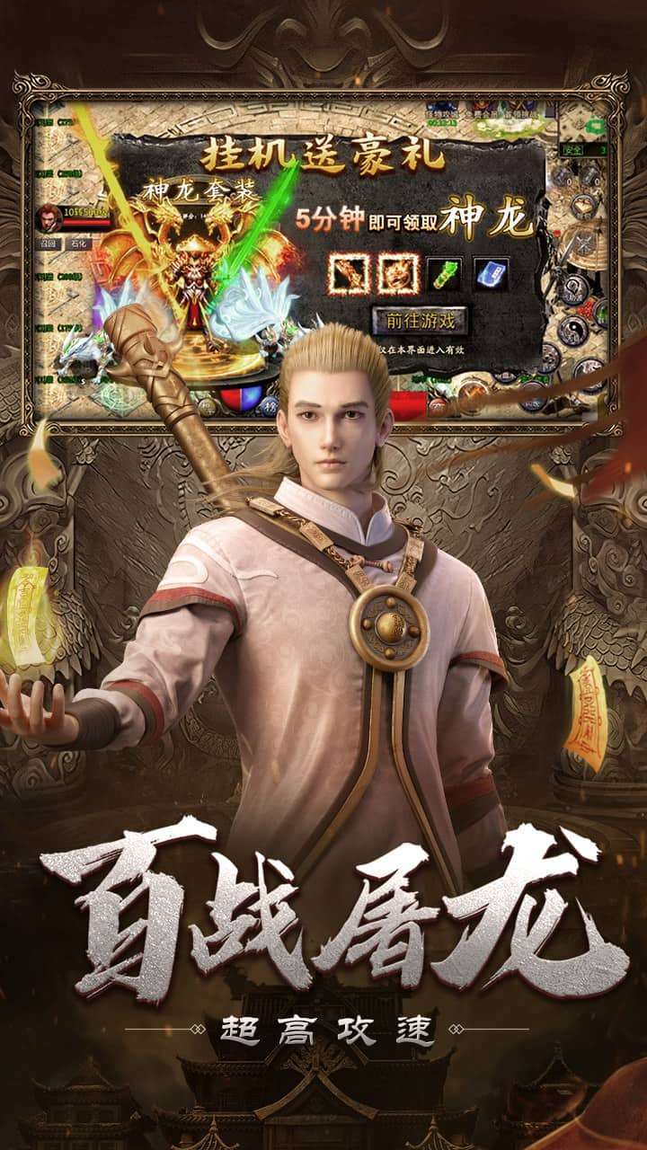 自由之刃OL-G1