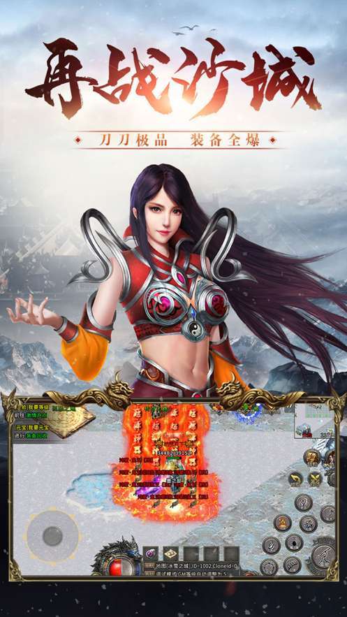 游戏盒子冰雪大屠龙2
