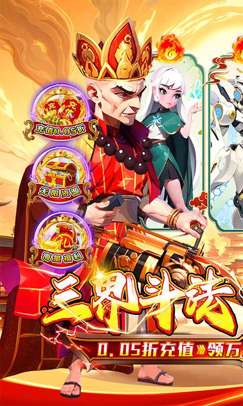 英雄Q传(爆爽西游0.05折养老)0