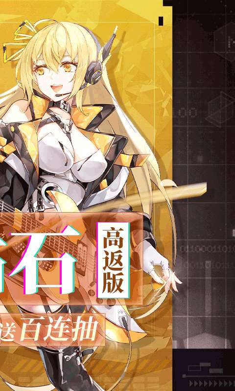暗夜圣徒（十倍高返版）1