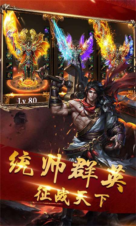 沙城屠龙传奇2