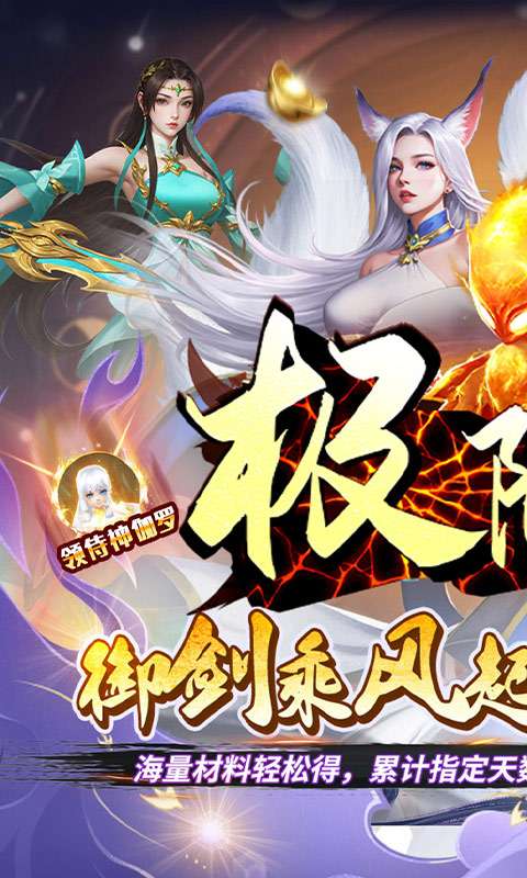 极限16(0.05折开局领SR侍神)0