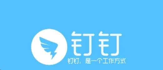 钉钉会议在哪翻译