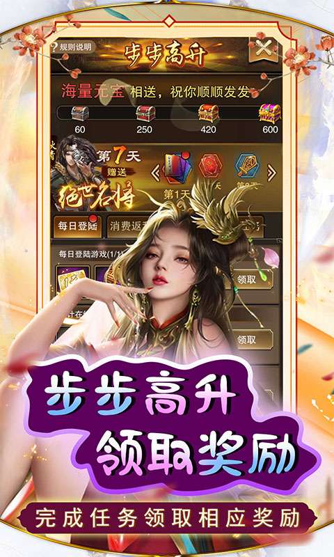 天天有喜2(送千充芝麻官)4