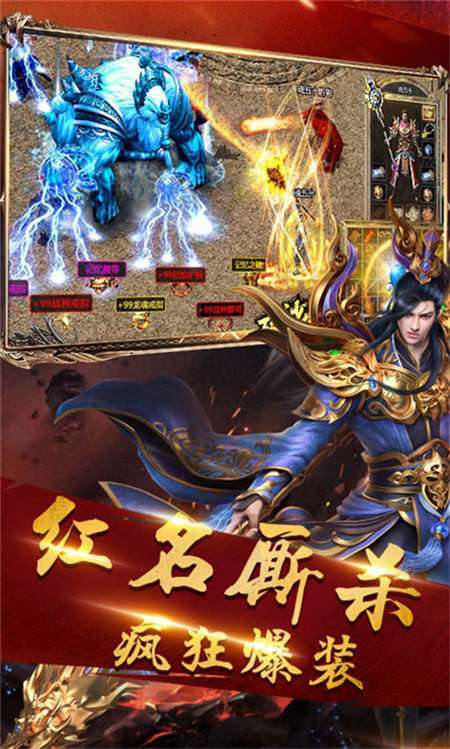 沙城屠龙传奇0